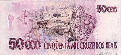 Reverso de 50.000 cruzeiros reais (1994) - 1993-1994 Cruzeiros Reais