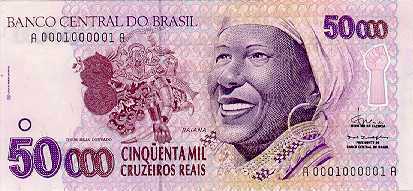Anverso de 50.000 cruzeiros reais (1994) - 1993-1994 Cruzeiros Reais
