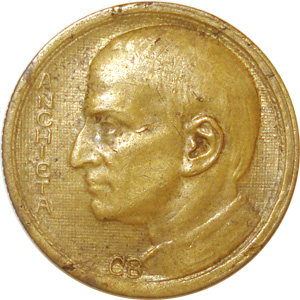 Anverso de 1 mil-réis (1936-1938) - 1936-1938 Ilustres, 1ª. série, 2ª. emissão