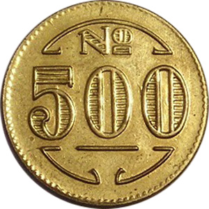 Anverso de 500 réis (1940) - 1940-1940 Leprosário Colônia Santa Teresa