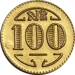 Anverso de 100 réis (1940) - 1940-1940 Leprosário Colônia Santa Teresa